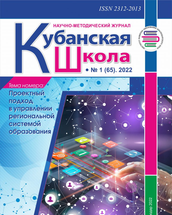 Научный журнал кубанского. Алгебра 9 класс. Полезная информация в ежедневнике. Сборники по алгебре 9. Книжка контрольные работы 9 класс Алгебра Мордкович.