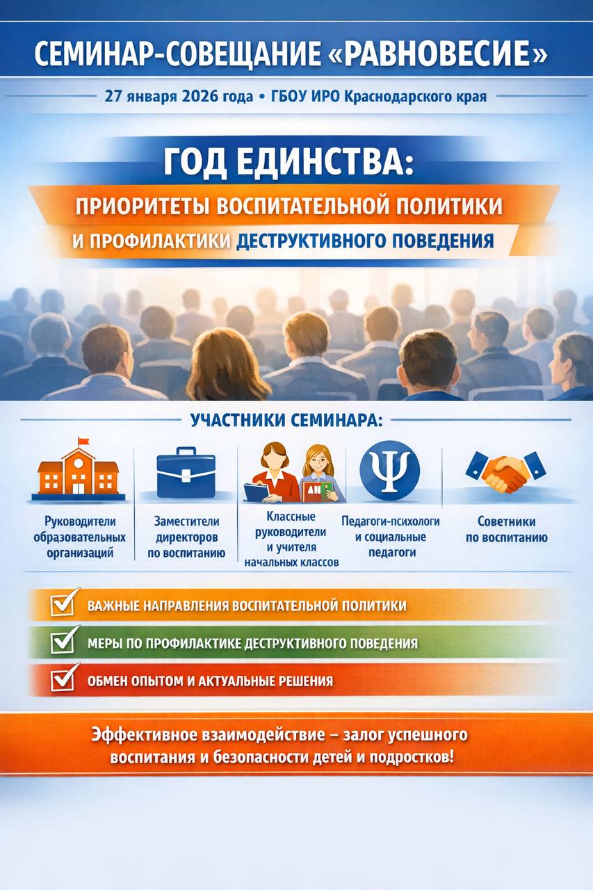 Как создать безопасное, поддерживающее и развивающее пространство